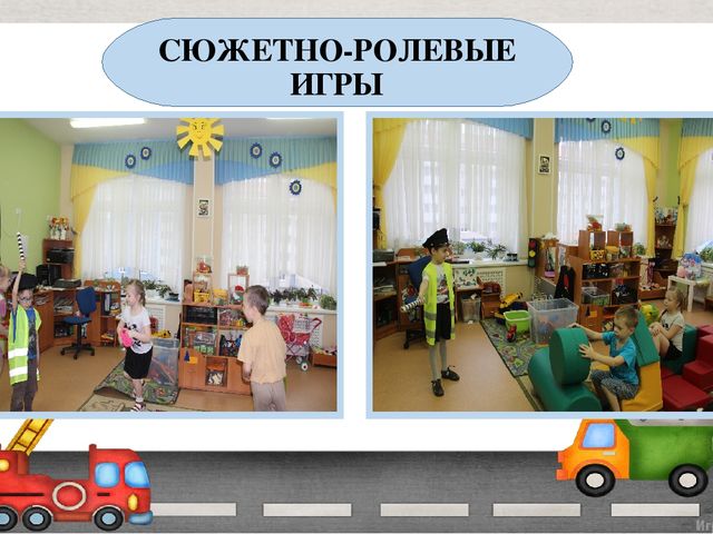 Презентация проекта по ПДД в старшей группе