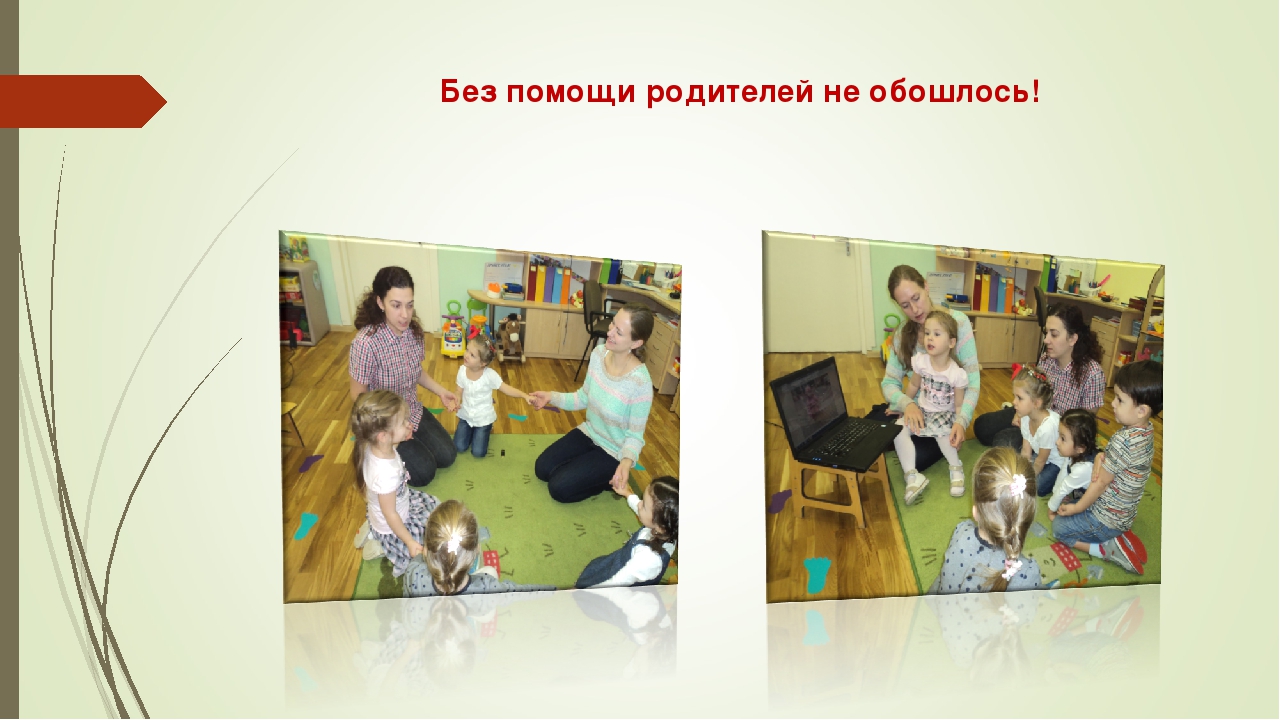 Презентация и Исследовательский проект "Транспорт"