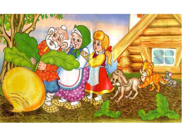 Презентация "Волшебная книга сказок"
