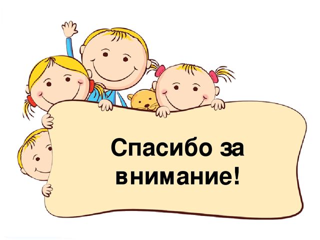 Презентация "Особенности развития ребенка-дошкольника"