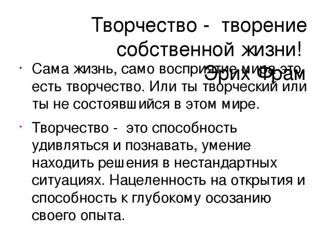 Презентация мастер-класса на тему "Развитие творческих способностей на примере изготовления открытки в технике квиллинг"