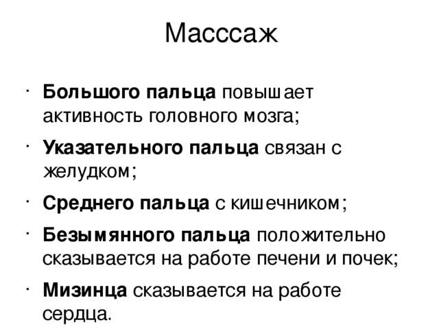 Презентация мастер-класса на тему "Развитие творческих способностей на примере изготовления открытки в технике квиллинг"