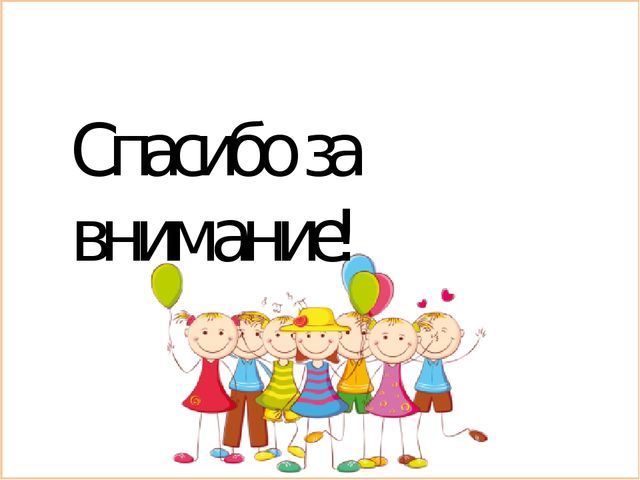 Презентация проекта на тему "Послушные пальчики трудятся - речь малышей формируется"