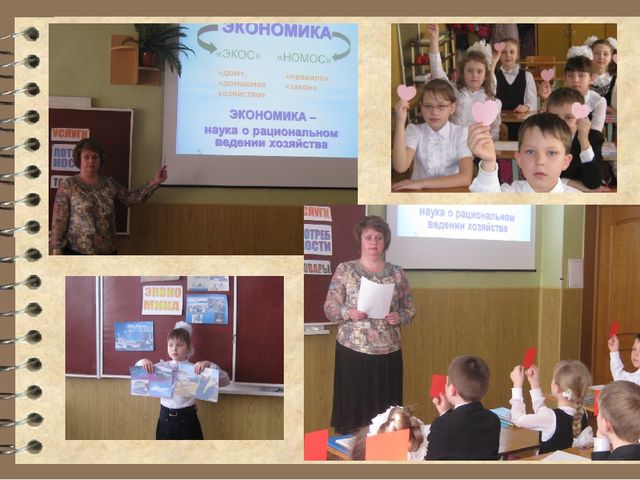 Презентация выступления на педагогическом совете "Исследовательская деятельность младших школьников как средство из интеллектуально-творческого развития"