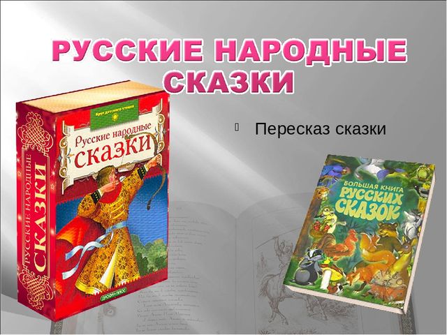 Презентация родительского собрания "Подготовка к 1 классу"