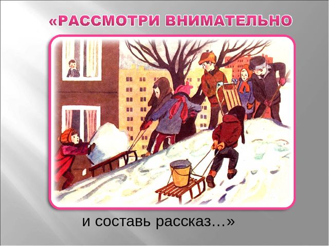 Презентация родительского собрания "Подготовка к 1 классу"