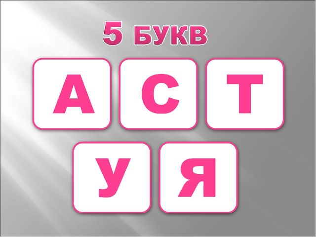 Презентация родительского собрания "Подготовка к 1 классу"