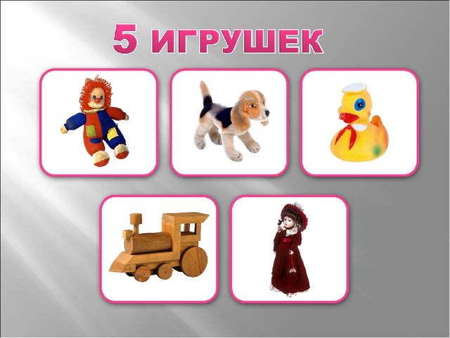 Презентация родительского собрания "Подготовка к 1 классу"