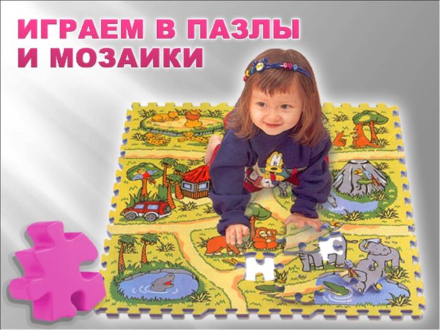 Презентация родительского собрания "Подготовка к 1 классу"