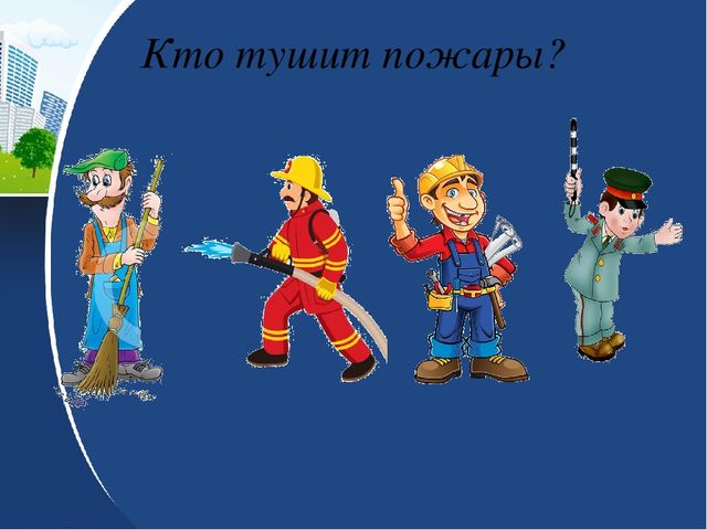 Электронная игра "Огонь друг - огонь враг"