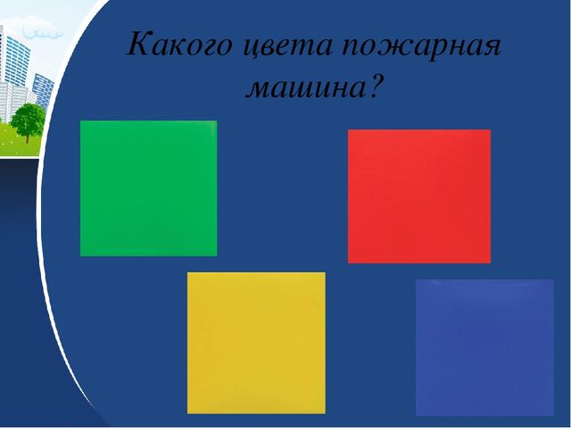 Электронная игра "Огонь друг - огонь враг"