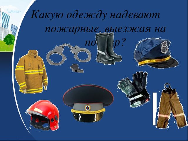 Электронная игра "Огонь друг - огонь враг"