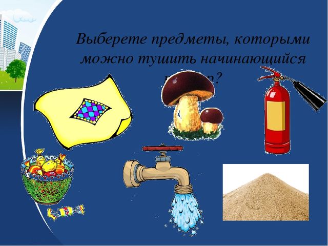 Электронная игра "Огонь друг - огонь враг"