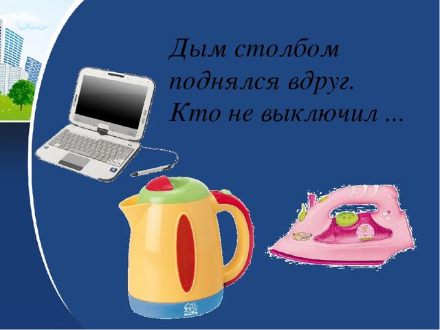 Электронная игра "Огонь друг - огонь враг"
