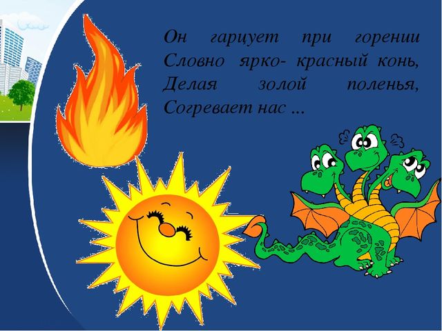 Электронная игра "Огонь друг - огонь враг"