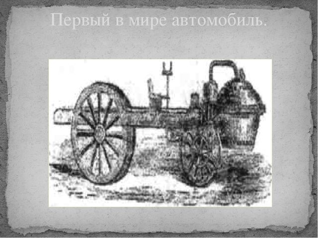 Презентация "Машины разные нужны"