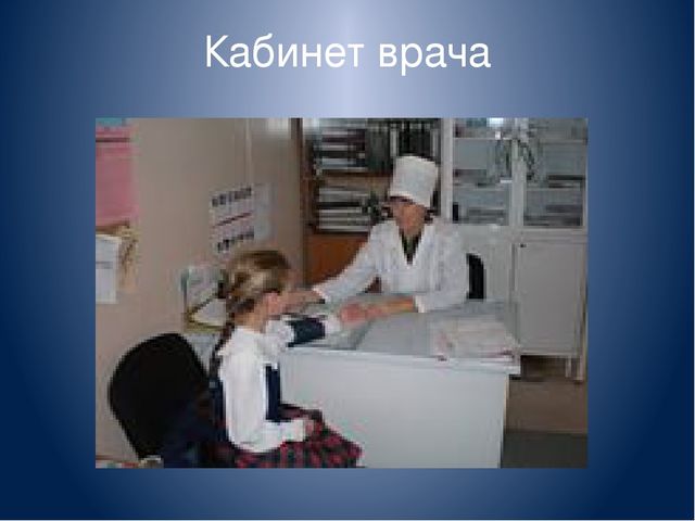 Презентация для детей младшего возраста «Доктор Айболит детского сада»