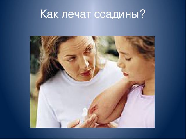 Презентация для детей младшего возраста «Доктор Айболит детского сада»