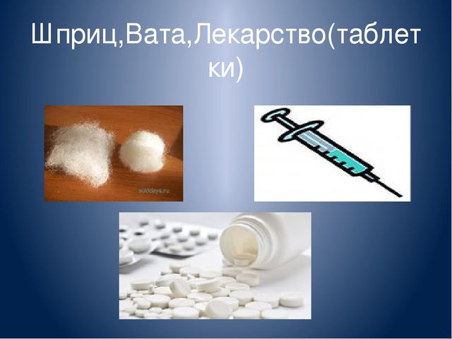 Презентация для детей младшего возраста «Доктор Айболит детского сада»
