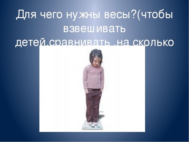 Презентация для детей младшего возраста «Доктор Айболит детского сада»