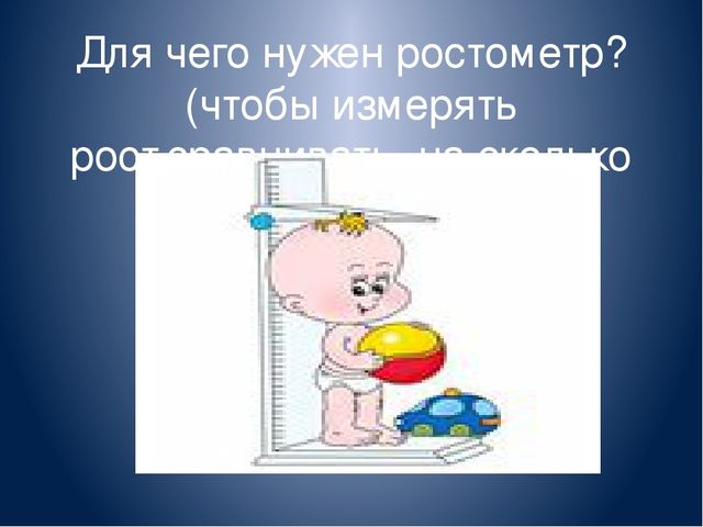 Презентация для детей младшего возраста «Доктор Айболит детского сада»