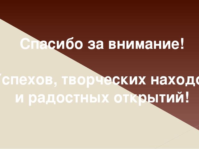 Презентация из опыта работы в лекотеке: " Обогащение сенсорного опыта ребёнка с ОВЗ "