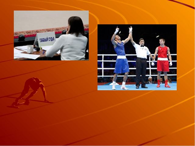 Презентация Детям о спорте
