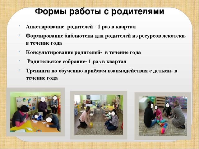 Презентация "Алгоритм составления индивидуального маршрута развития детей с ОВЗ"
