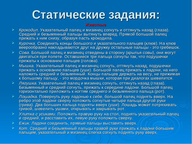Презентация "Развитие мелкой моторики у дошкольников как средство подготовки руки к письму"