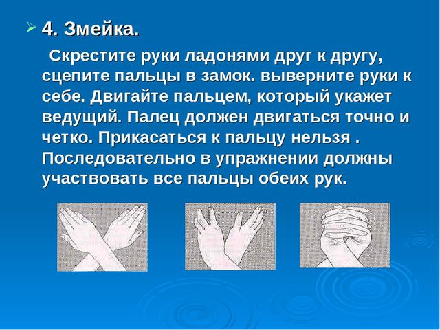 Презентация "Развитие мелкой моторики у дошкольников как средство подготовки руки к письму"