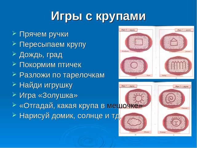 Презентация "Развитие мелкой моторики у дошкольников как средство подготовки руки к письму"