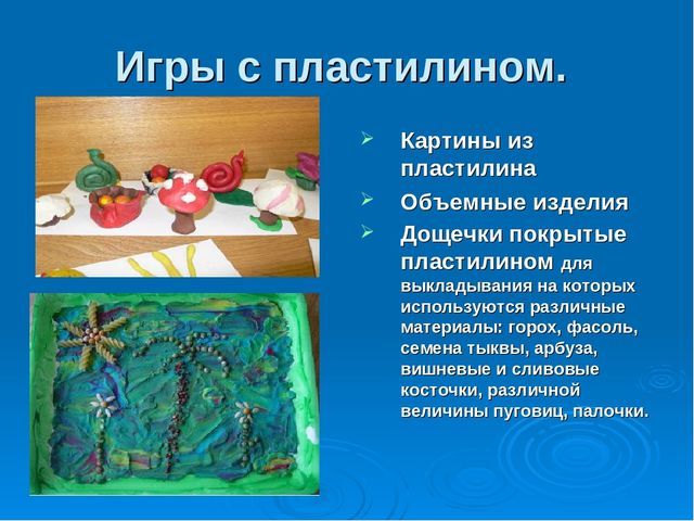 Презентация "Развитие мелкой моторики у дошкольников как средство подготовки руки к письму"