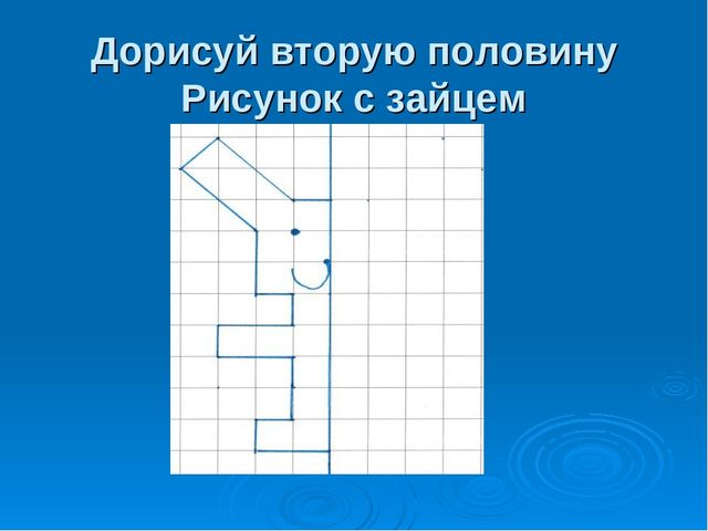 Презентация "Развитие мелкой моторики у дошкольников как средство подготовки руки к письму"