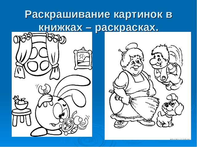 Презентация "Развитие мелкой моторики у дошкольников как средство подготовки руки к письму"