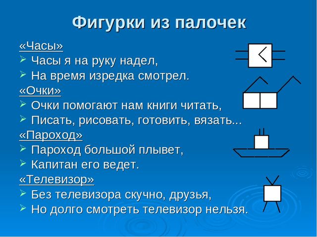 Презентация "Развитие мелкой моторики у дошкольников как средство подготовки руки к письму"