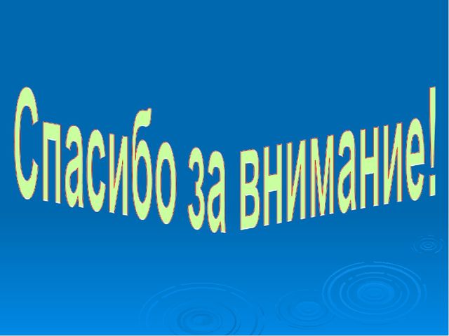 Презентация "Развитие мелкой моторики у дошкольников как средство подготовки руки к письму"