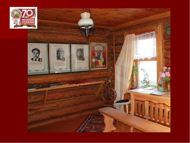 Презентация "Бессмертный материнский подвиг"