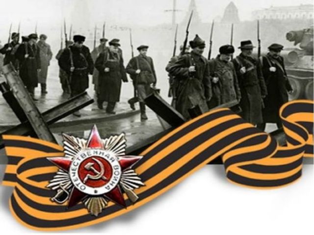 Презентация к сценке посвященная 70-летию Победы