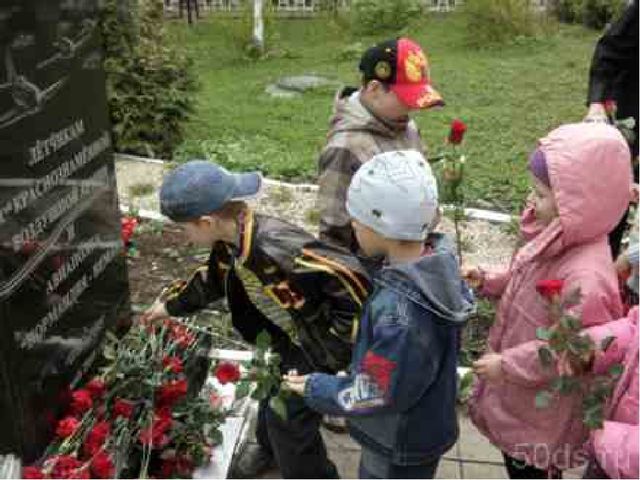 Презентация к сценке посвященная 70-летию Победы
