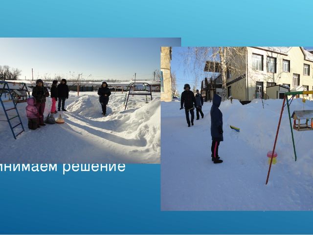 Презентация зимнего участка "Зимняя сказка"