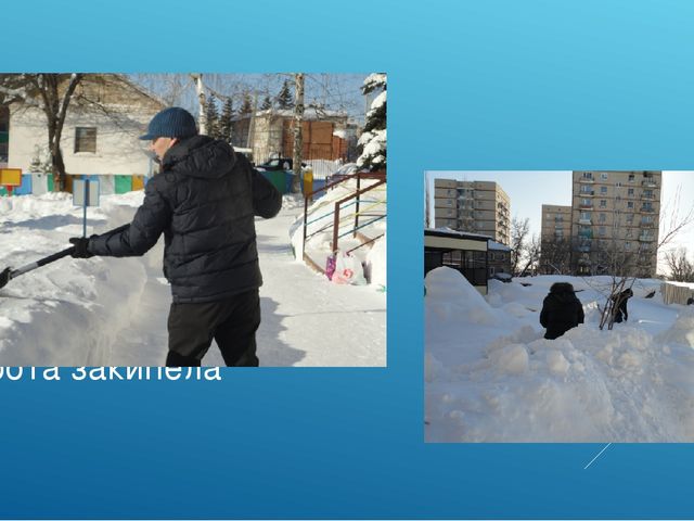 Презентация зимнего участка "Зимняя сказка"