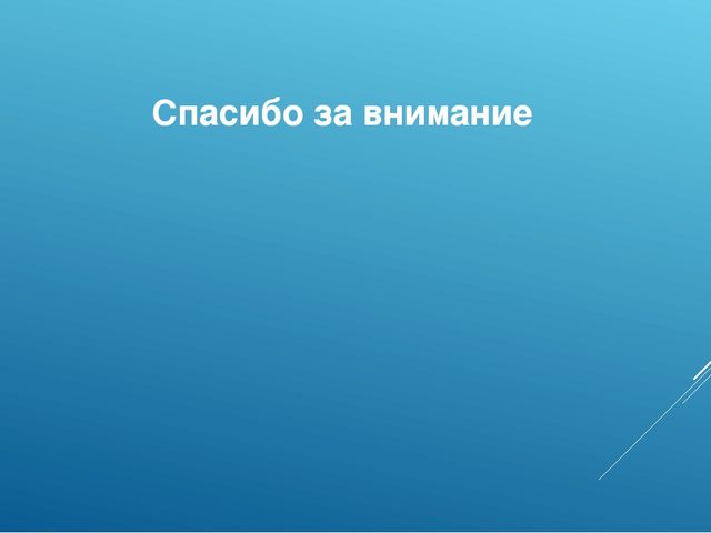 Презентация зимнего участка "Зимняя сказка"