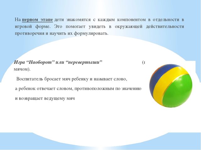 Технология ТРИЗ (теория решения изобретательских задач) - технология развития творческих способностей детей.