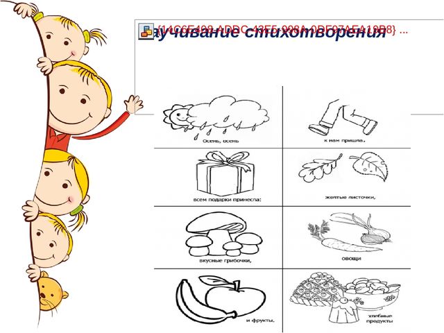 Диагностика познавательных процессов детей. Познавательные процессы дошкольников. Схема Познавательные процессы у детей. Познавательные процессы дошкольника схема. Развитие познавательных процессов у дошкольников.