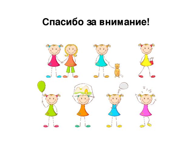 Развитие познавательных процессов дошкольника с помощью технологии мнемотаблицы ( символико – знаковая система)