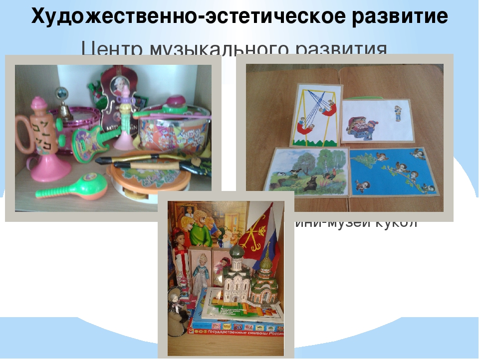 Рисование в средней группе "Гномики" "Расцвели красивые цветы" Дети учились рисо