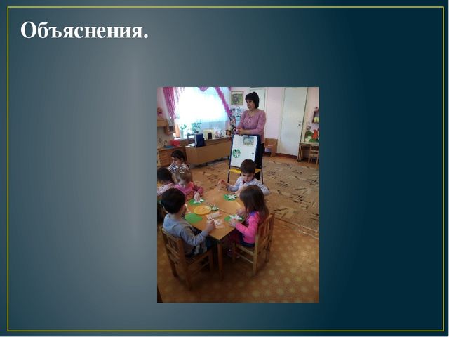 Презентация на тему: "Лесные лилии".