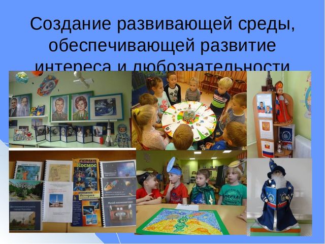 Презентация Инновационный проект в подготовительной к школе логопедической группе «Мы – жители космической столицы»