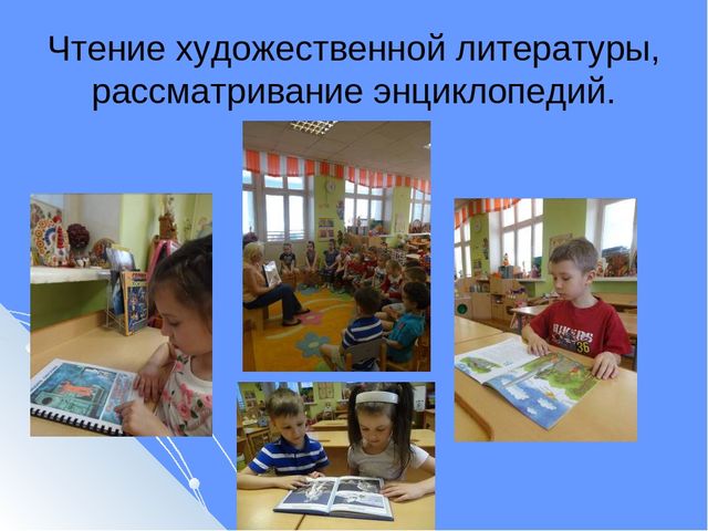 Презентация Инновационный проект в подготовительной к школе логопедической группе «Мы – жители космической столицы»