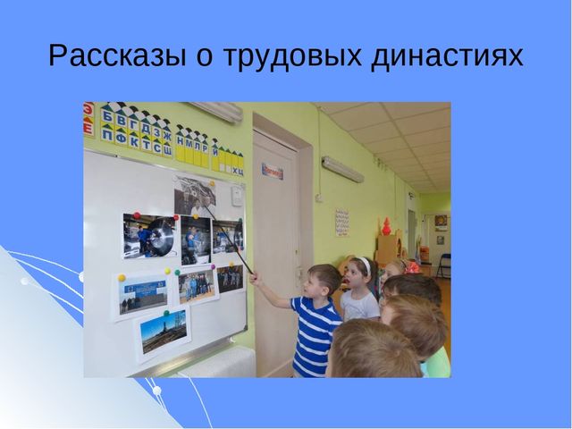 Презентация Инновационный проект в подготовительной к школе логопедической группе «Мы – жители космической столицы»